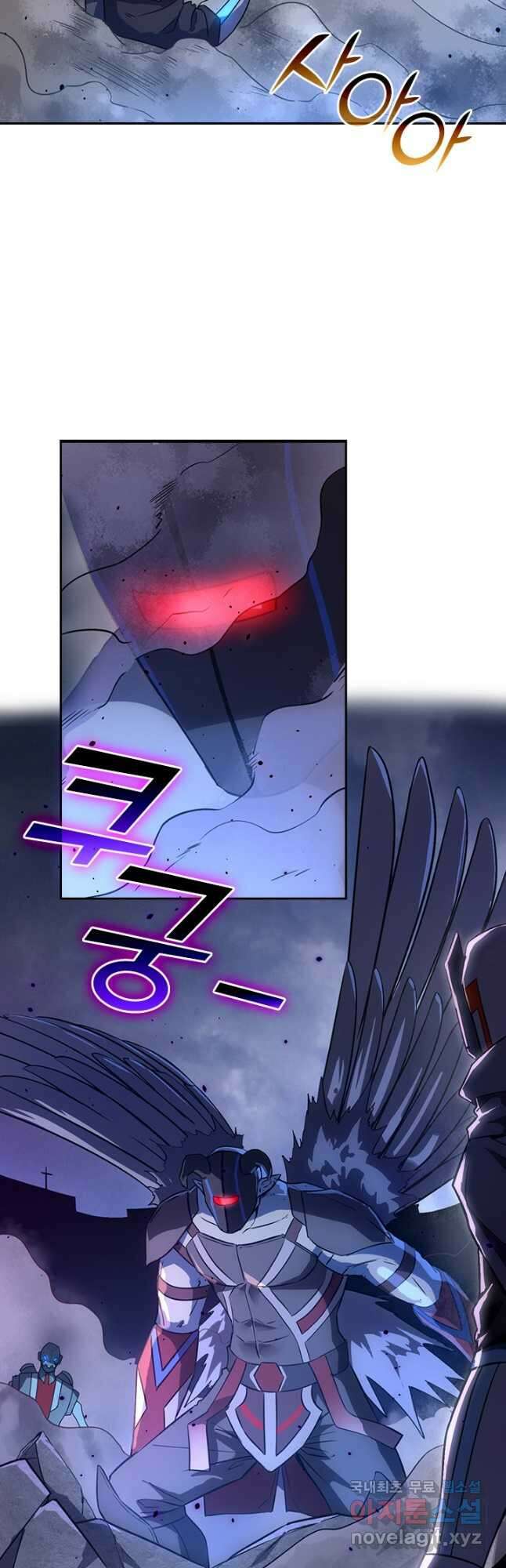 SSS급으로는 부족했다 시즌2 25화 22