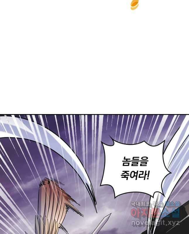 SSS급으로는 부족했다 시즌2 25화 30
