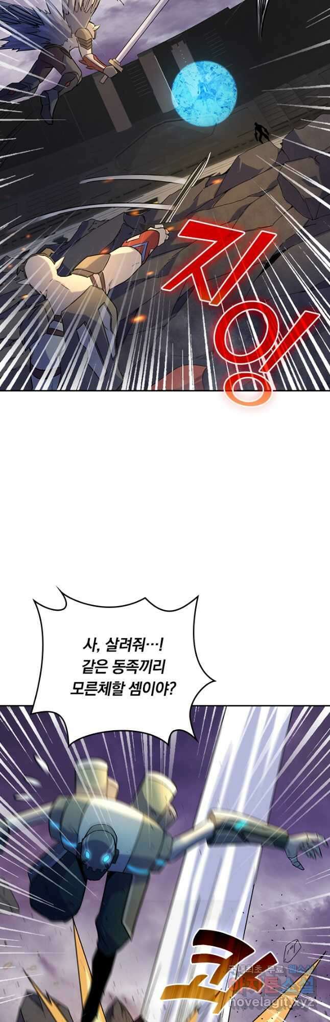 SSS급으로는 부족했다 시즌2 25화 31