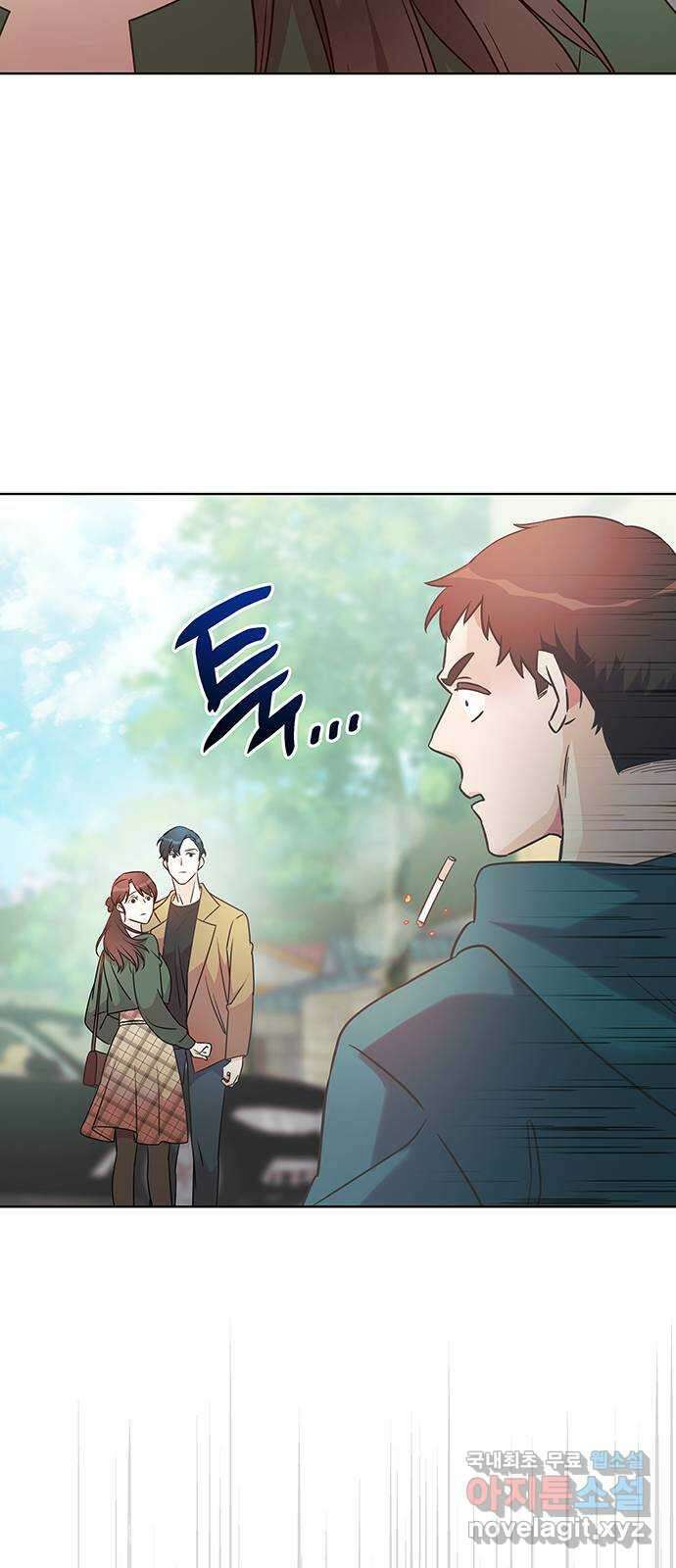 은밀한 재택근무 32화 12