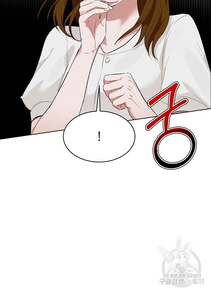 엘리베이터 안에서 3화 2