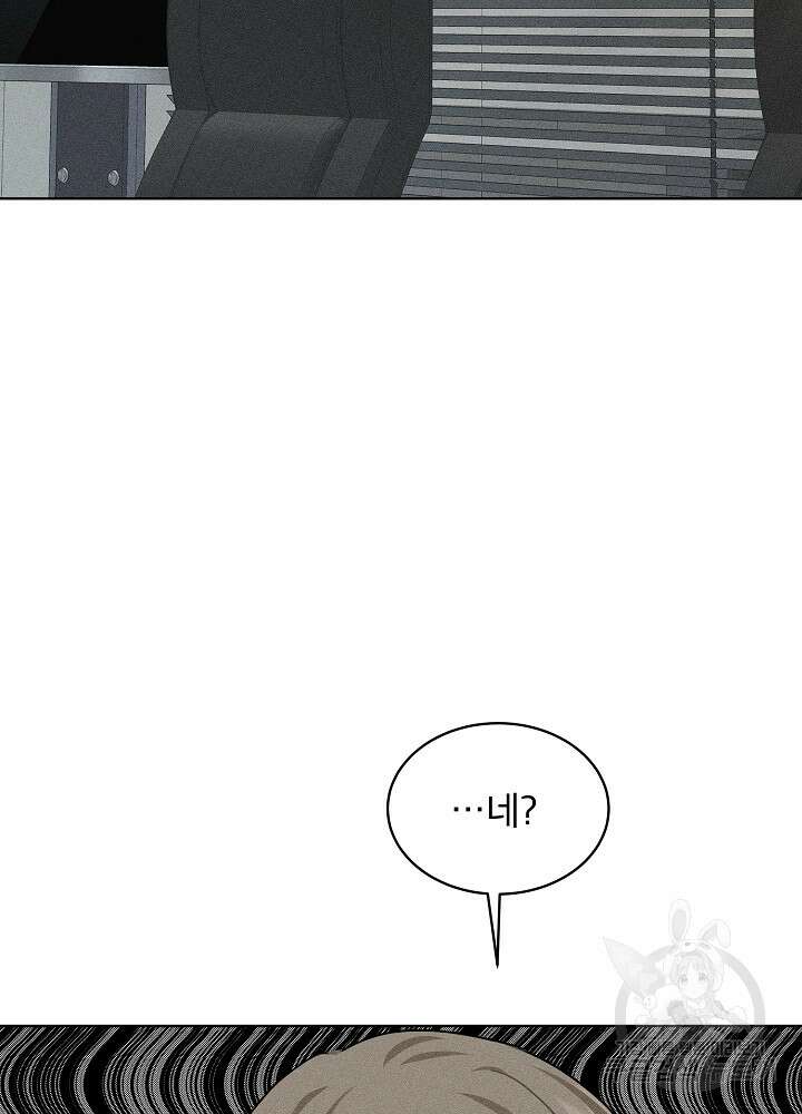 엘리베이터 안에서 17화 2