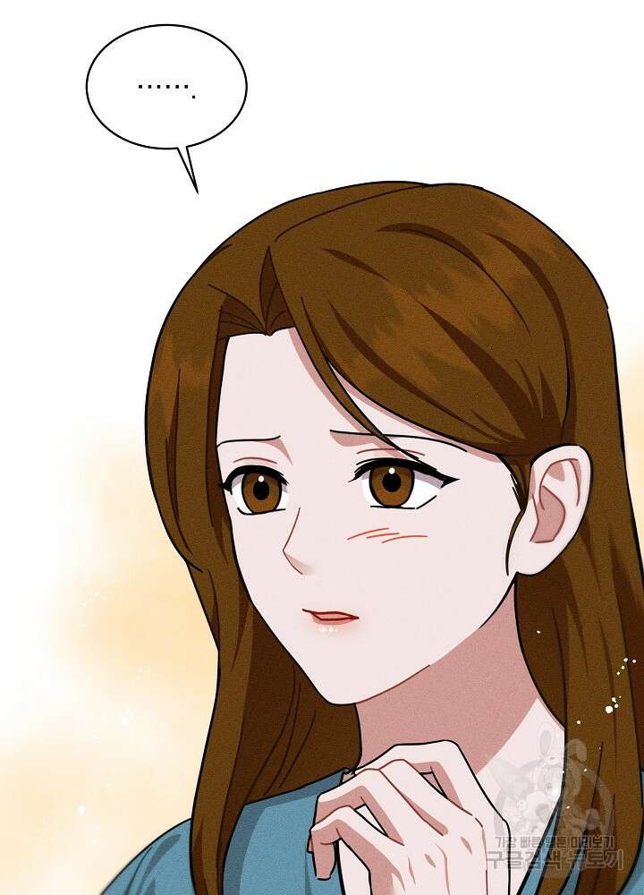 엘리베이터 안에서 17화 7