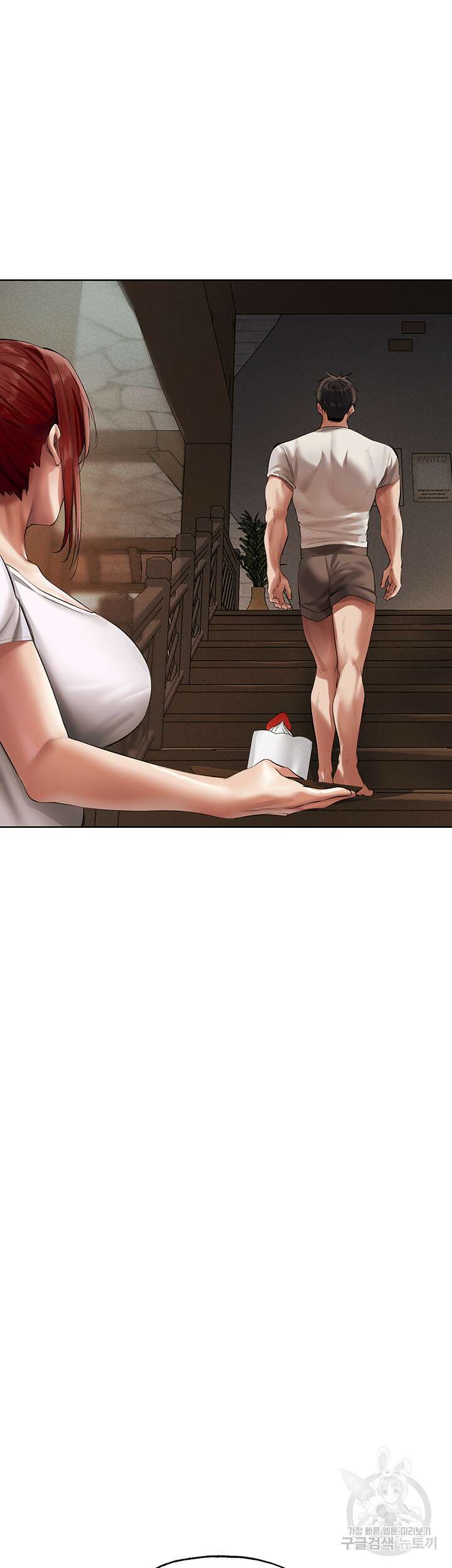 이세계 밀프 헌터 23화 26