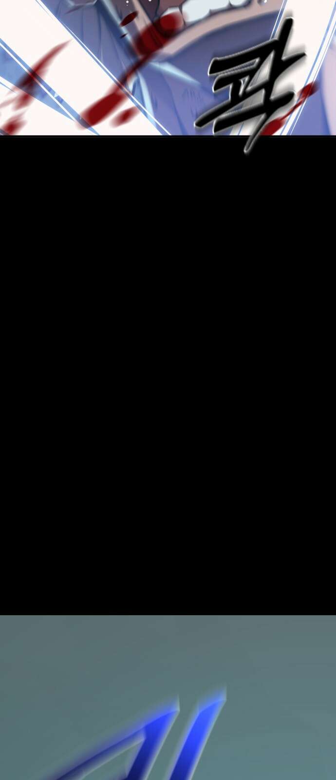 염라강림 1화 11