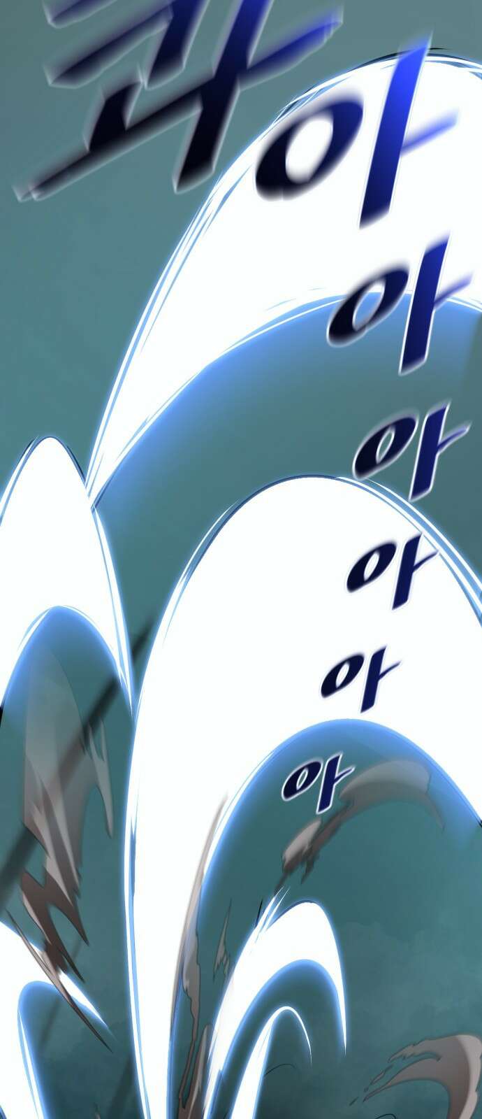 염라강림 1화 12