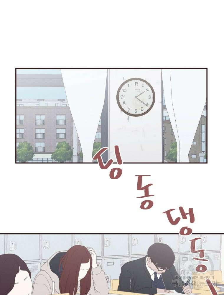 새벽을 사랑하는 방법 10화 2