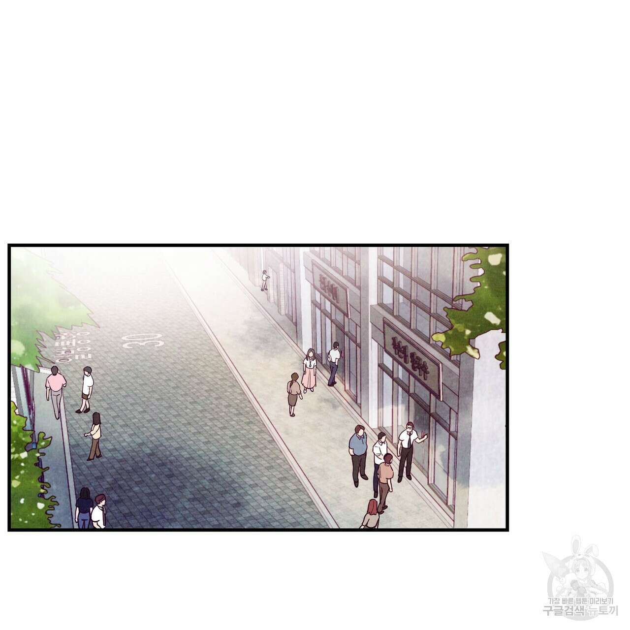 펀치 드렁크 러브 55화 3