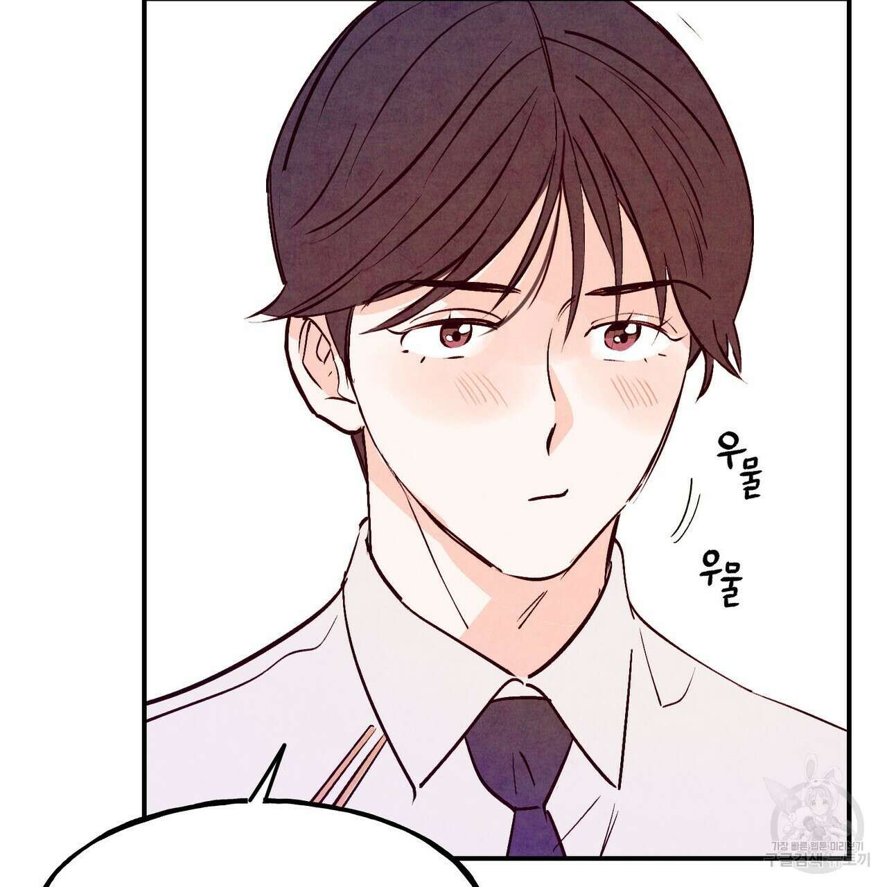 펀치 드렁크 러브 55화 10
