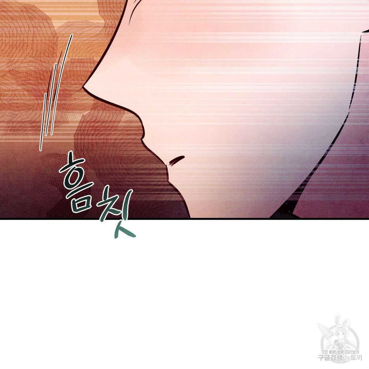 펀치 드렁크 러브 55화 13
