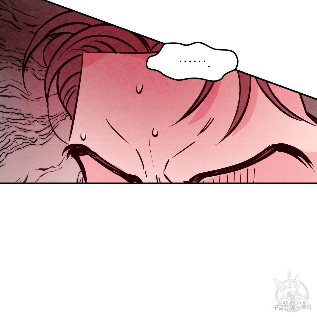 펀치 드렁크 러브 55화 18