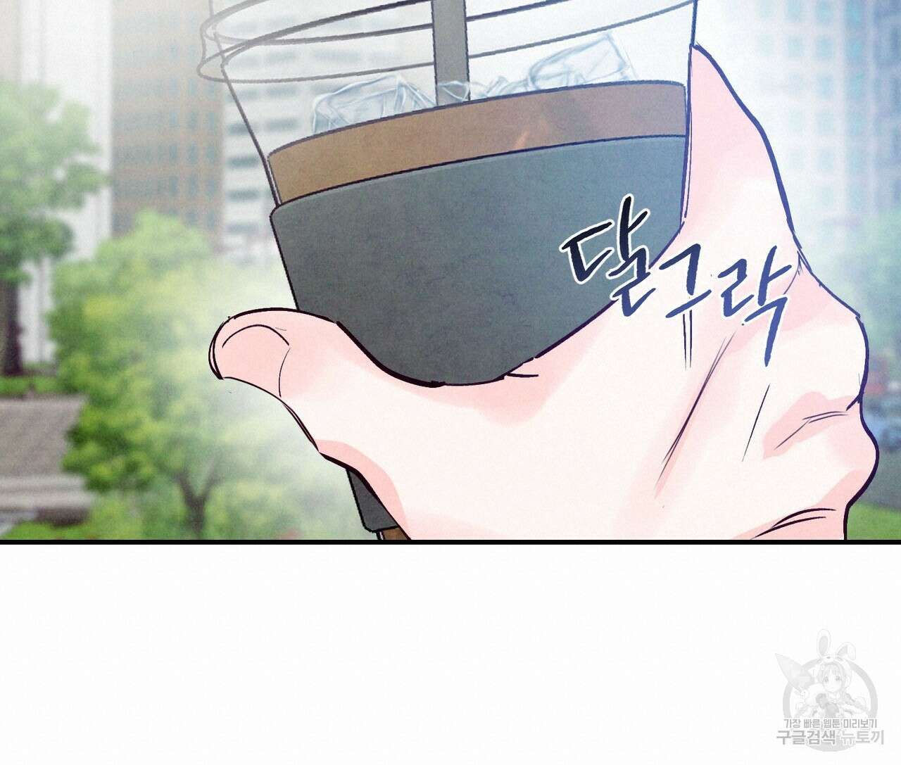 펀치 드렁크 러브 55화 56