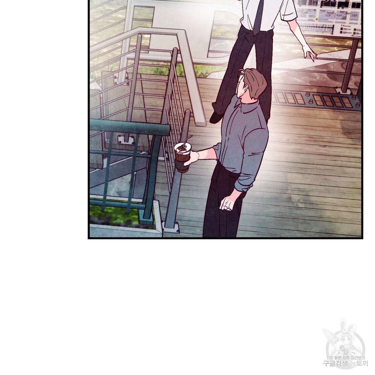 펀치 드렁크 러브 55화 65