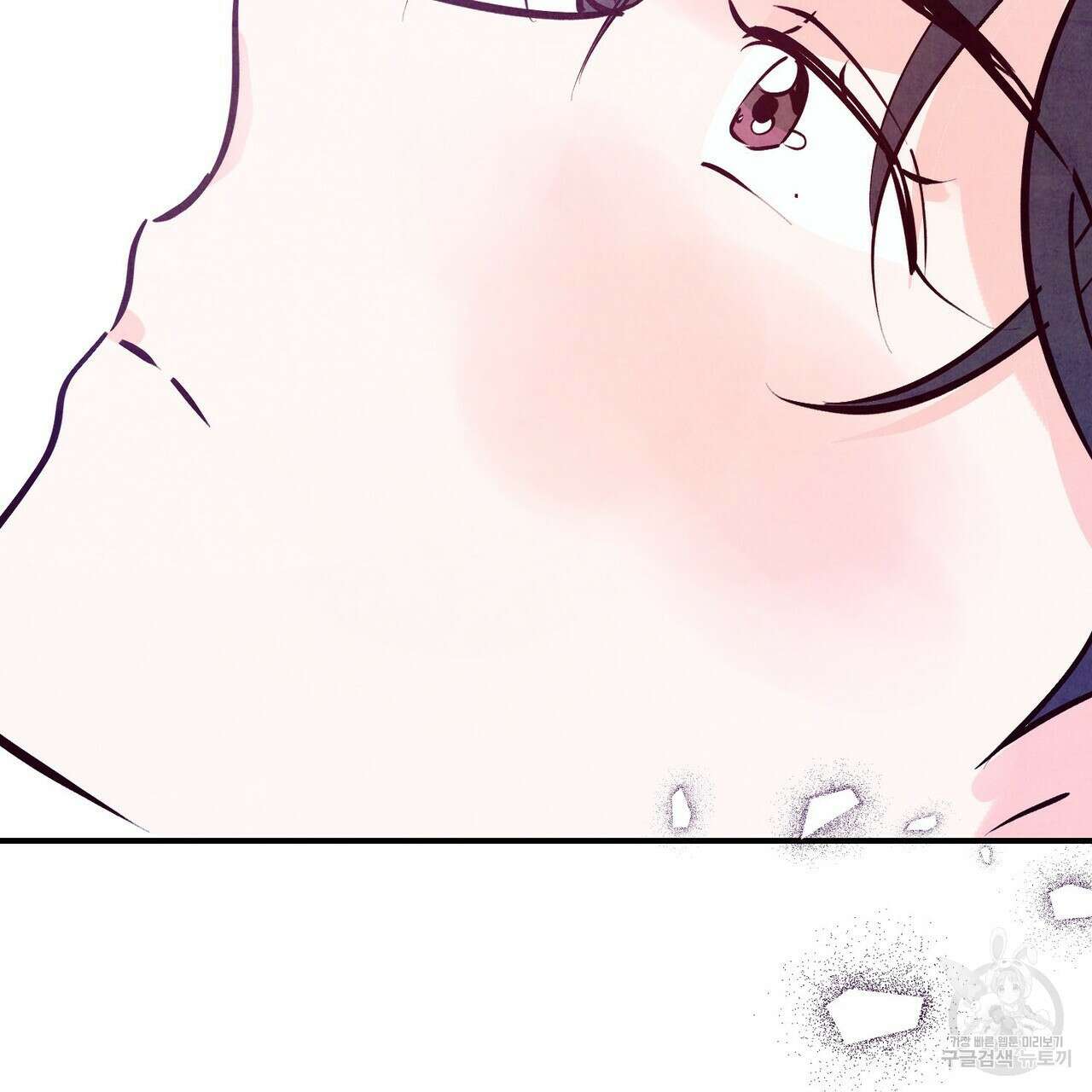펀치 드렁크 러브 55화 82