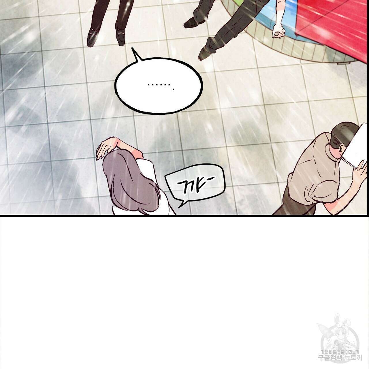 펀치 드렁크 러브 55화 105