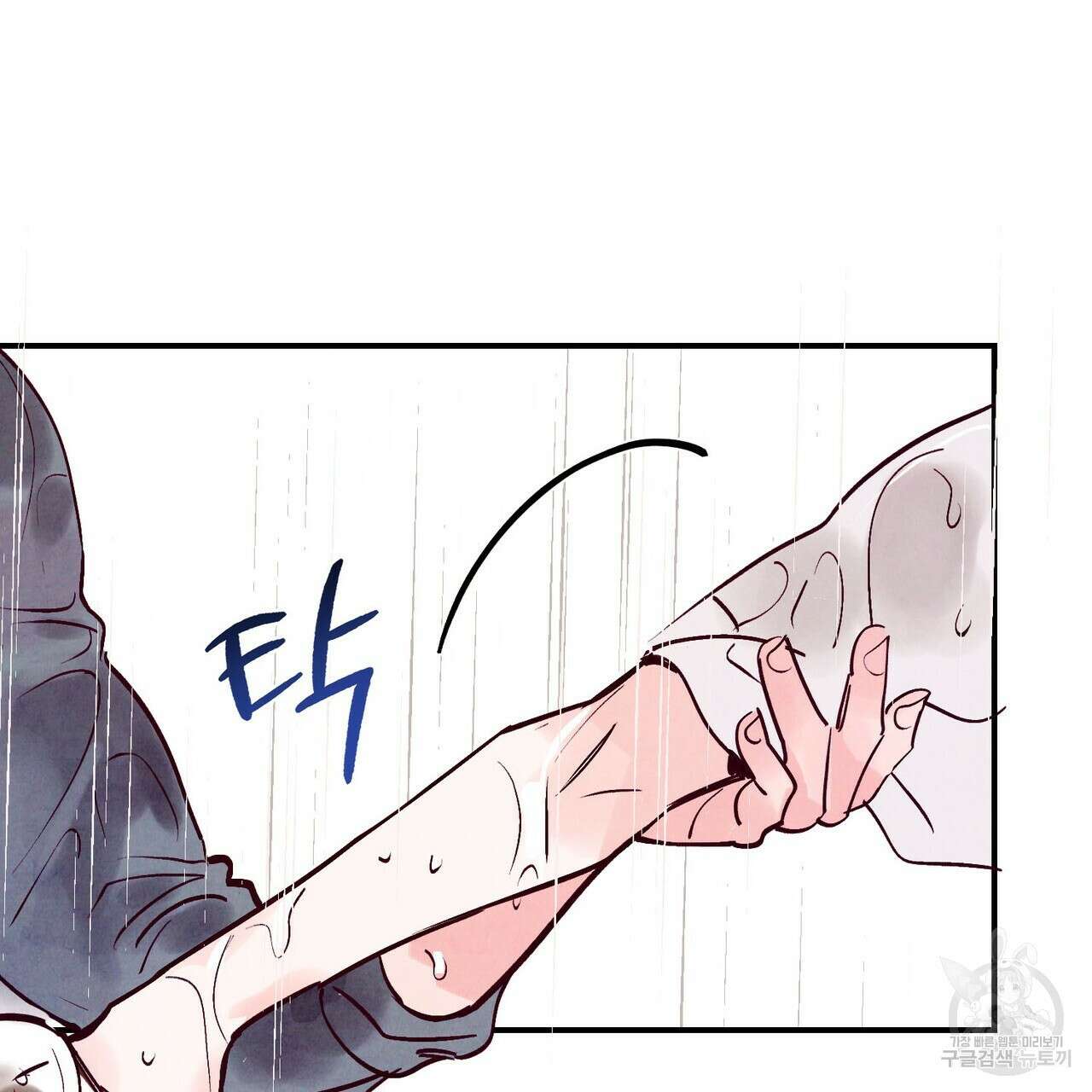 펀치 드렁크 러브 55화 114