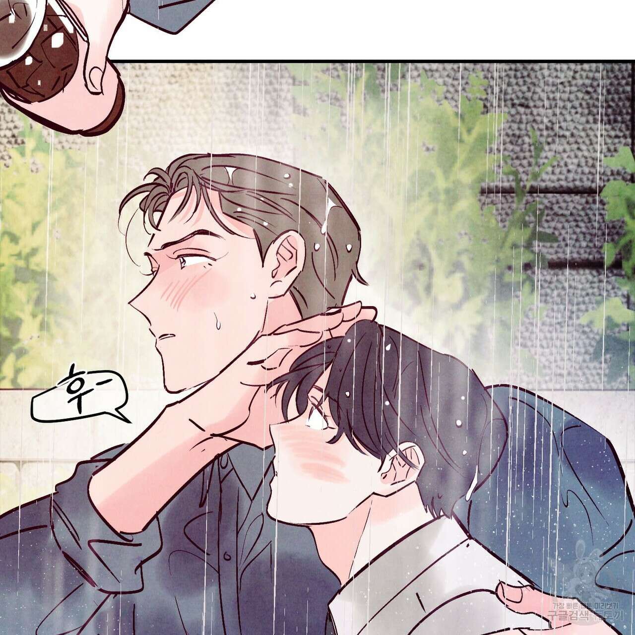 펀치 드렁크 러브 55화 115