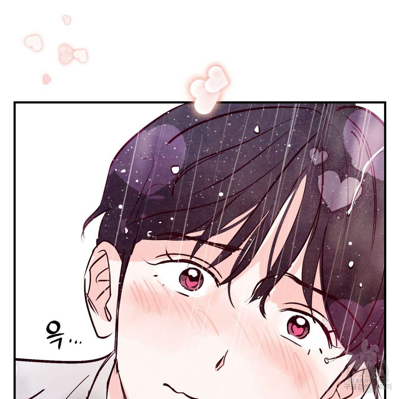 펀치 드렁크 러브 55화 117