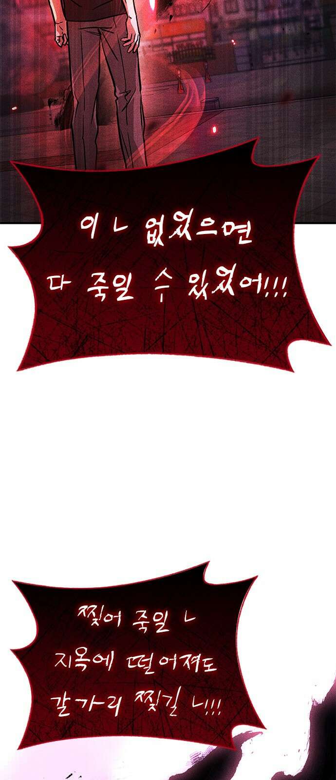귀비나리 19화 10
