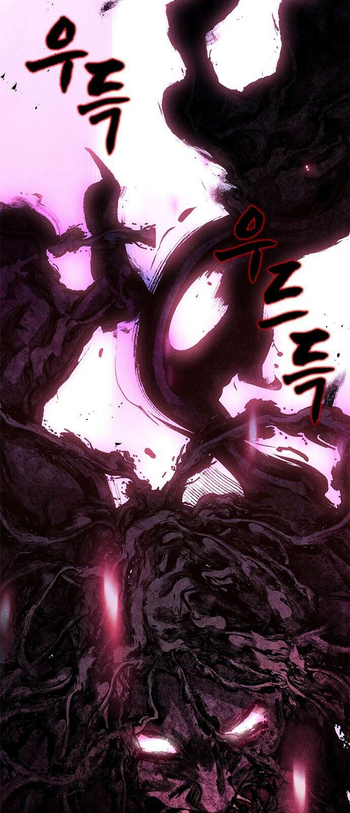귀비나리 19화 11