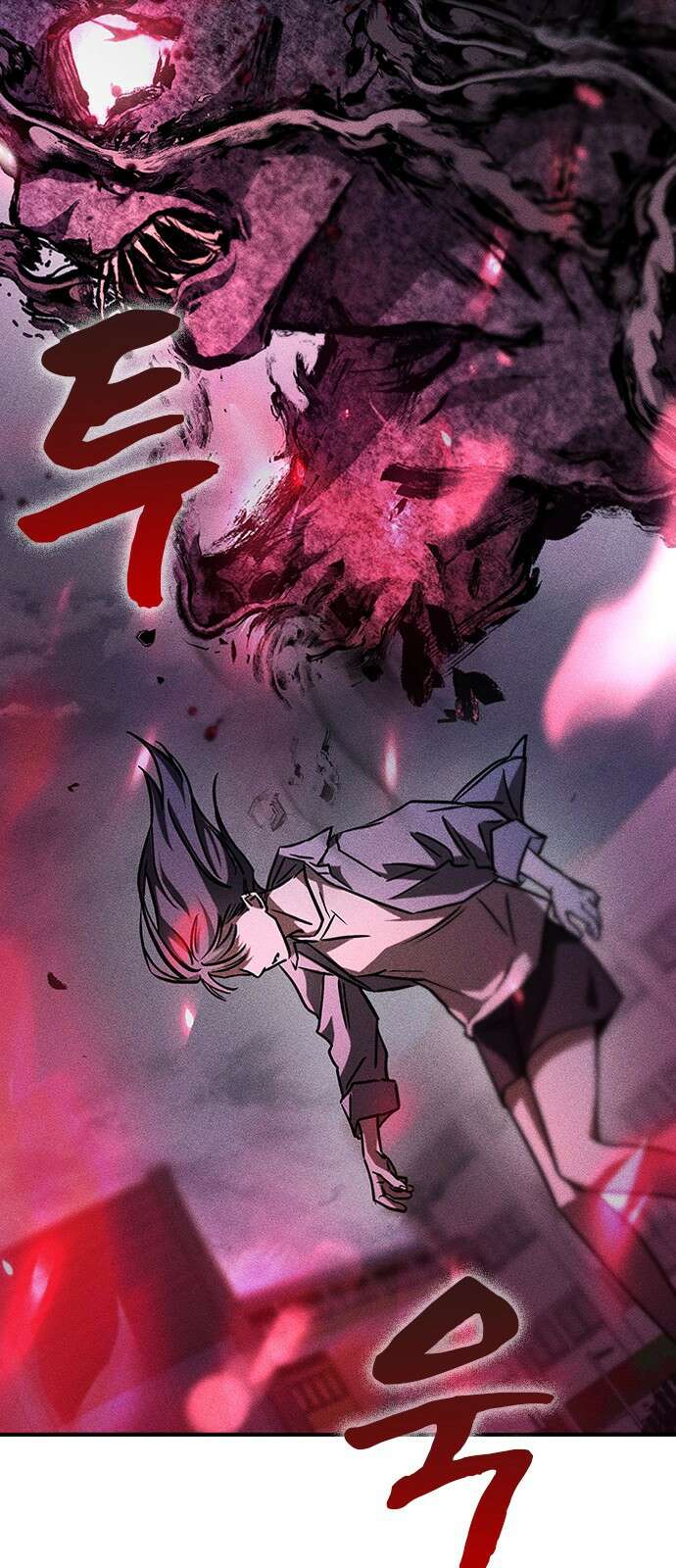귀비나리 19화 18