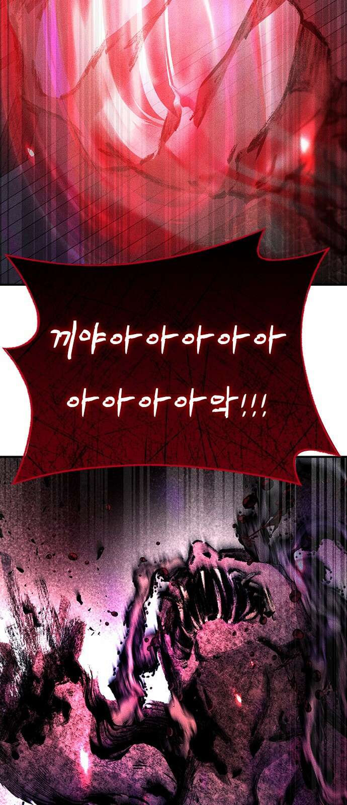 귀비나리 19화 20