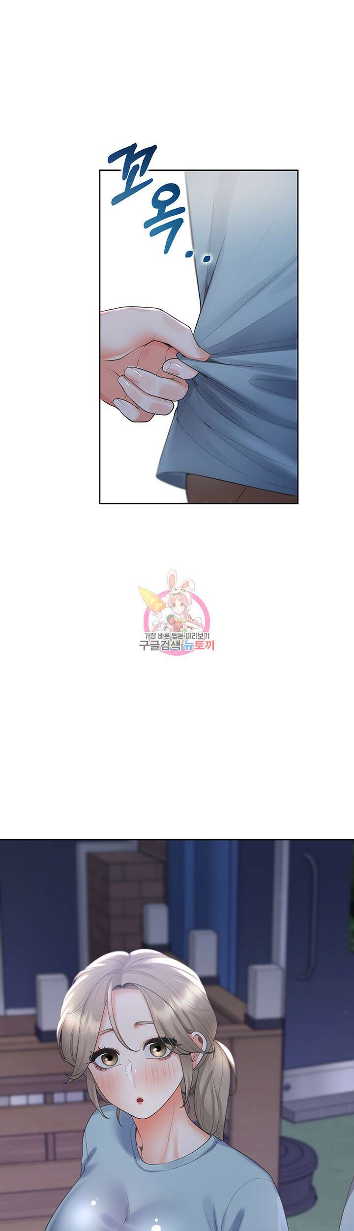 이층침대 56화 1