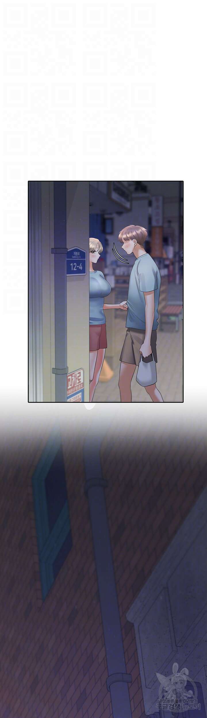 이층침대 56화 4