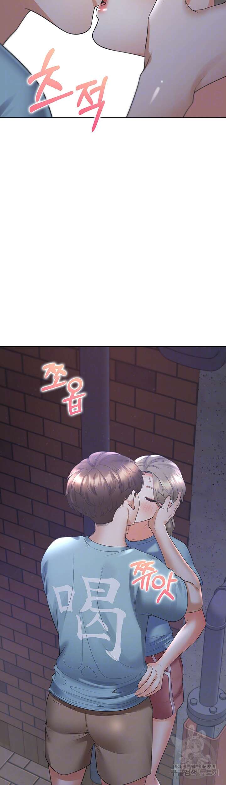 이층침대 56화 8