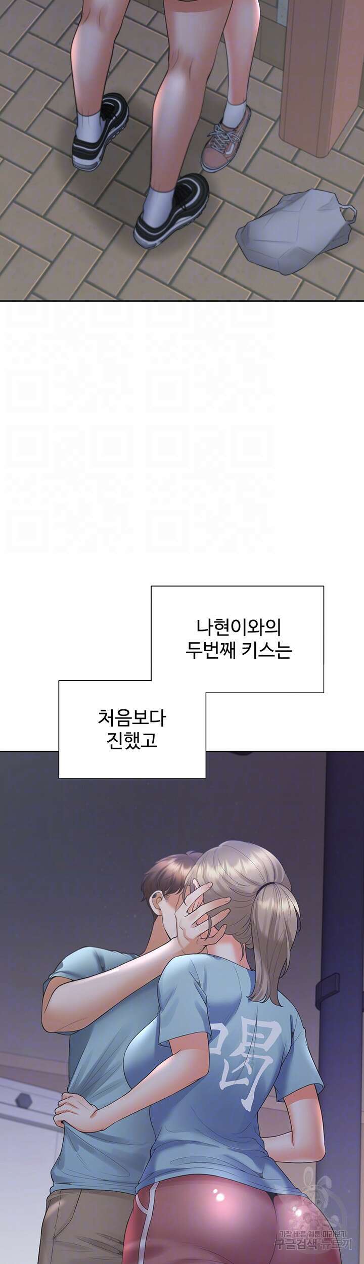 이층침대 56화 9