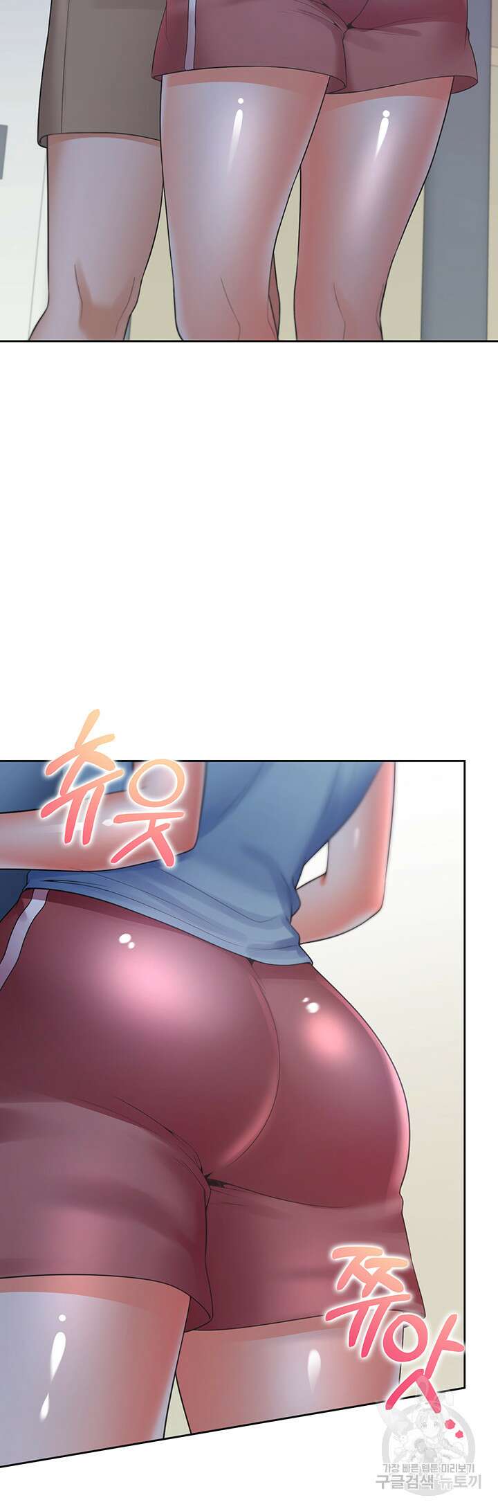 이층침대 56화 10