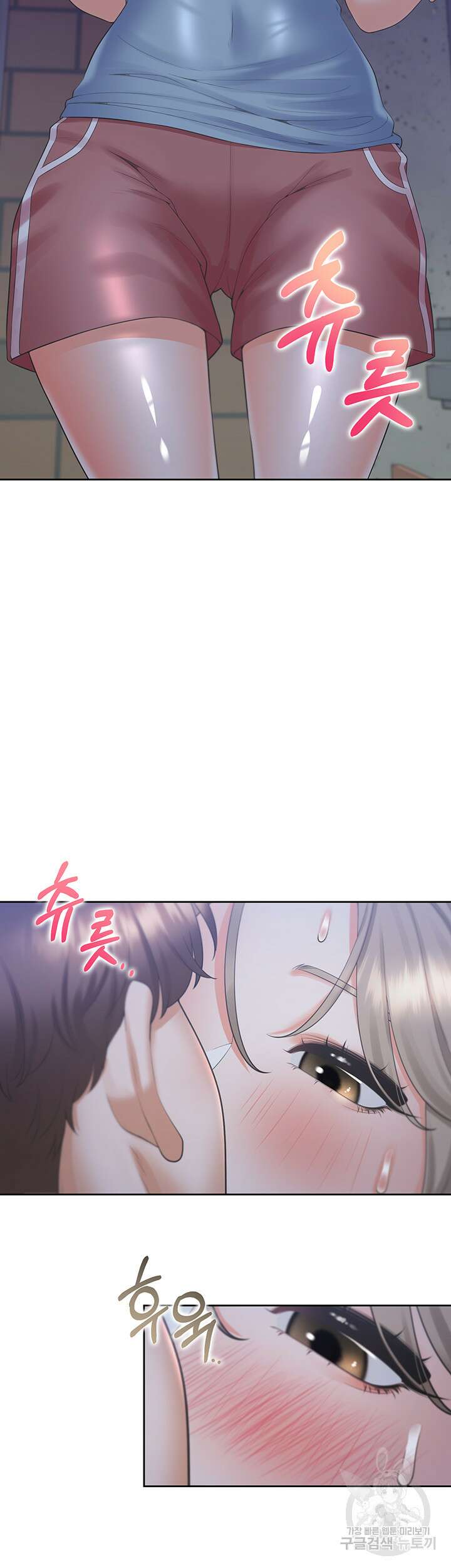 이층침대 56화 13