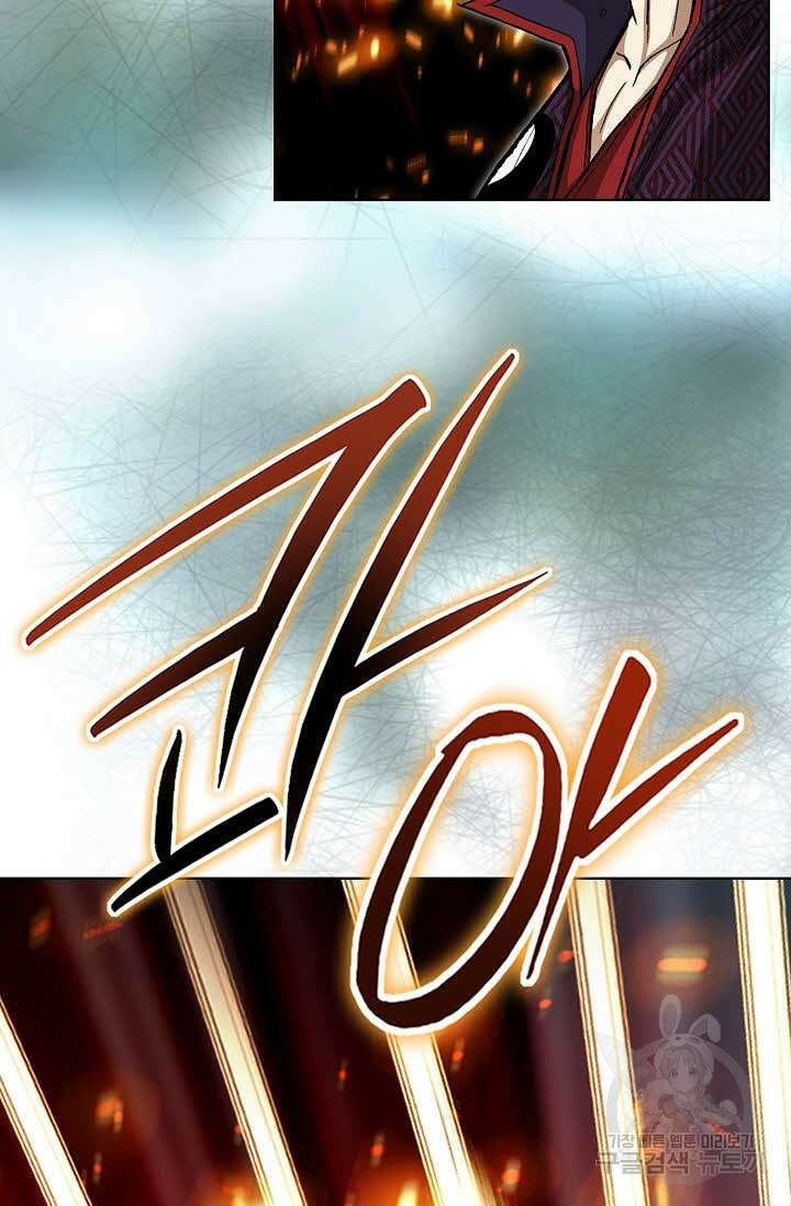 퇴마축귀 122화 9