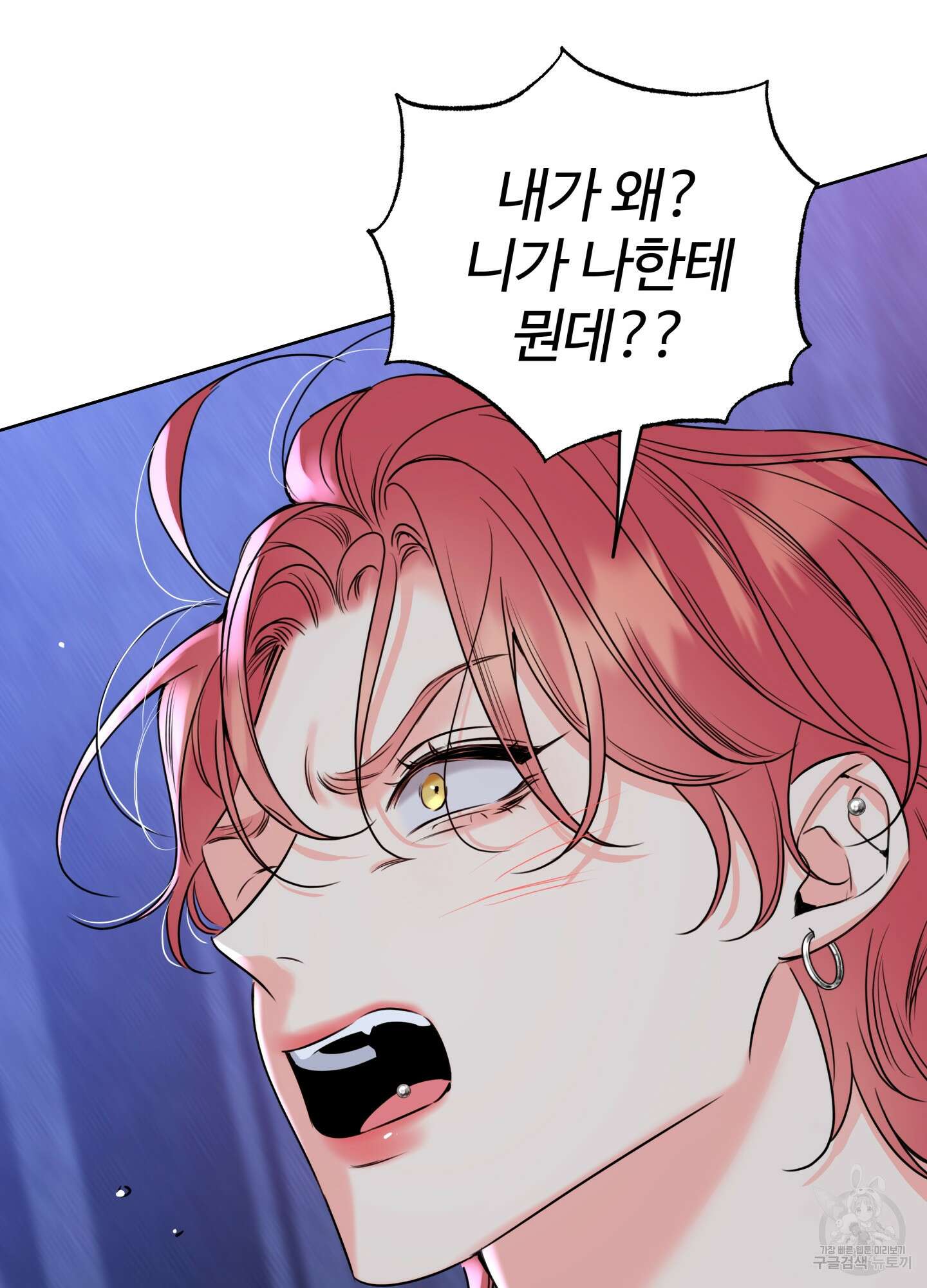 허니 트러블 27화 60