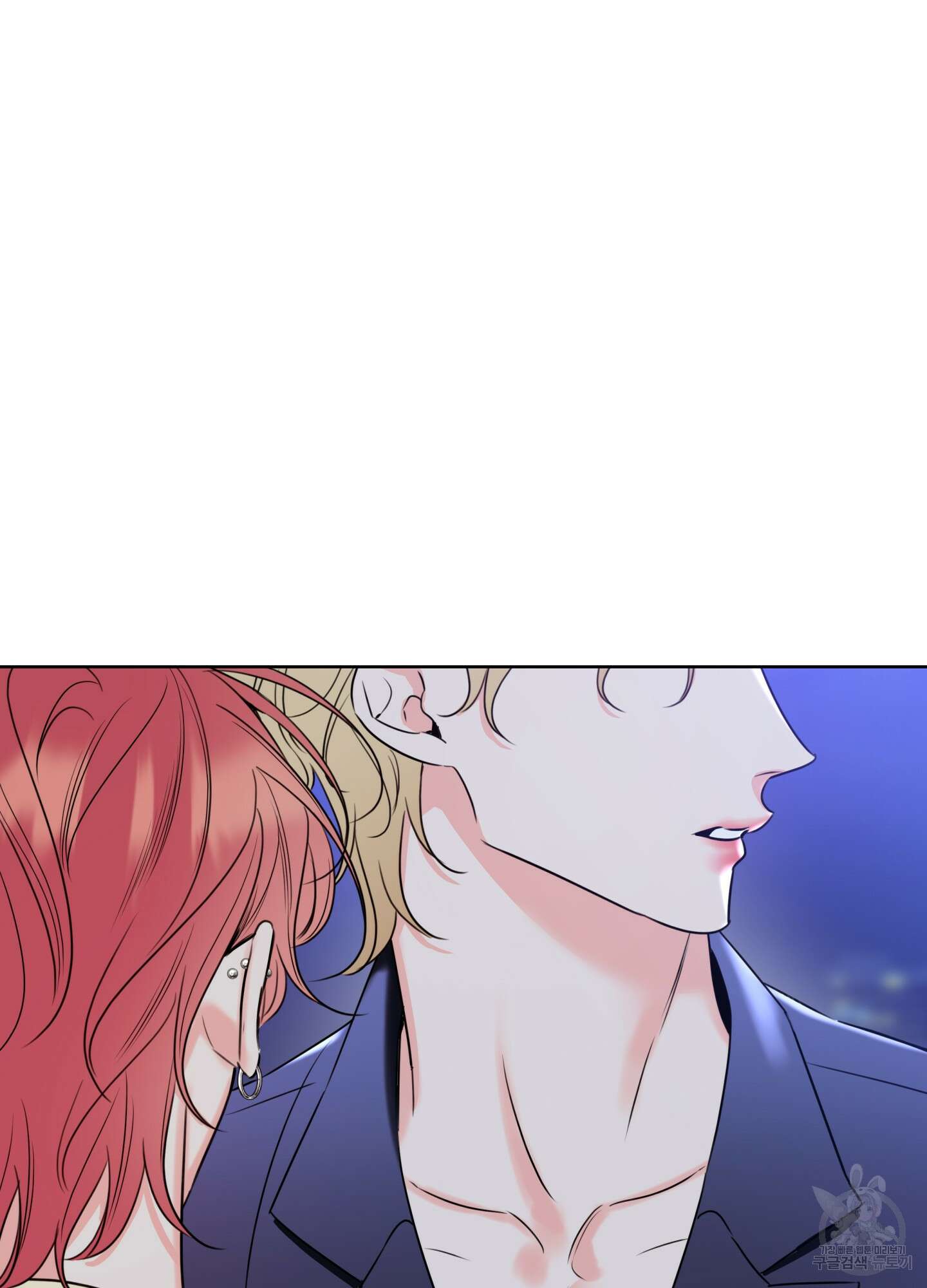 허니 트러블 27화 66