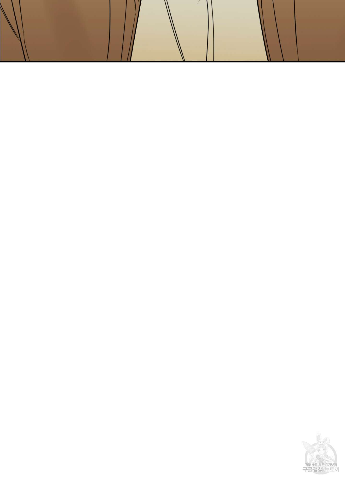 허니 트러블 27화 82