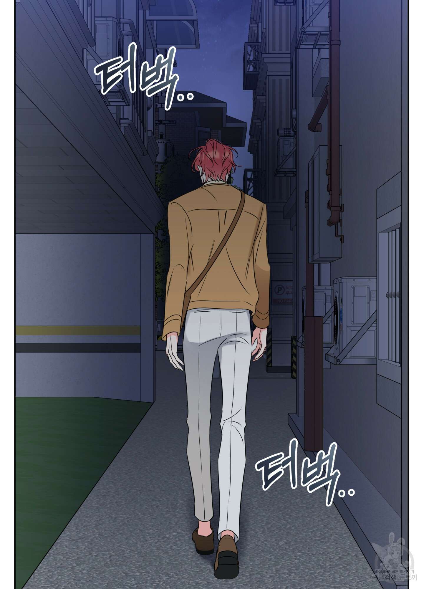 허니 트러블 27화 103