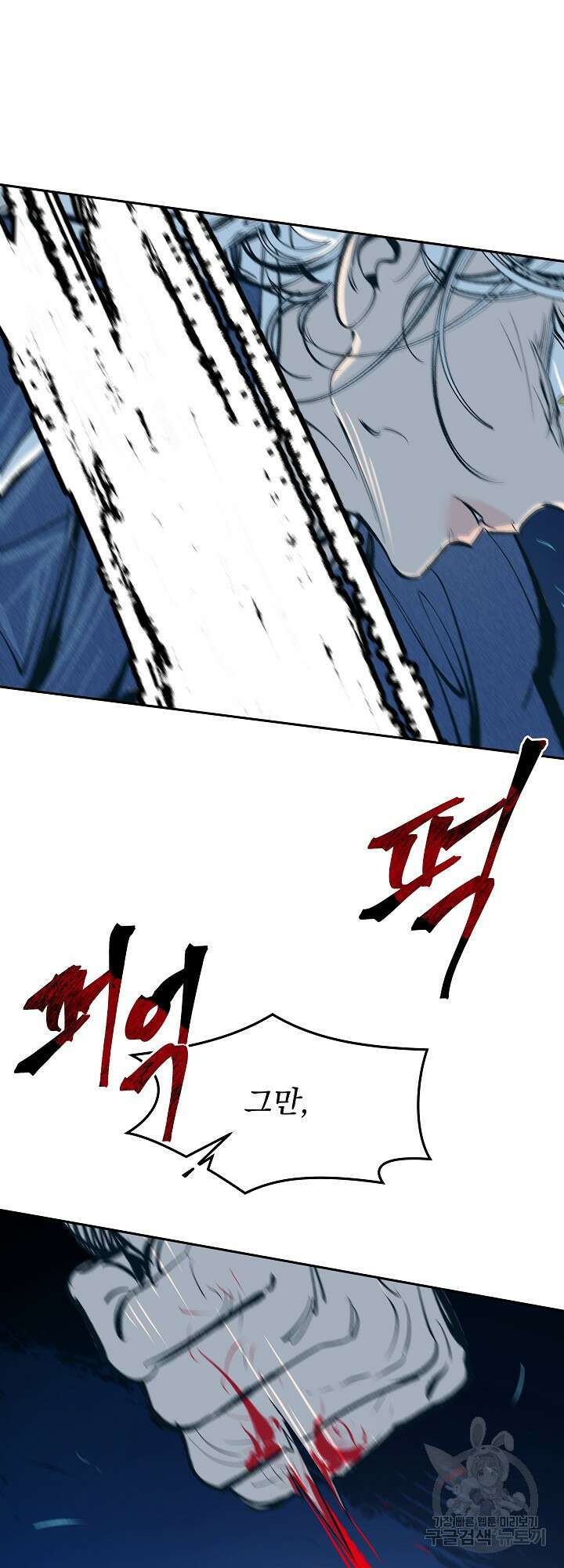 수라의 연인 6화 8