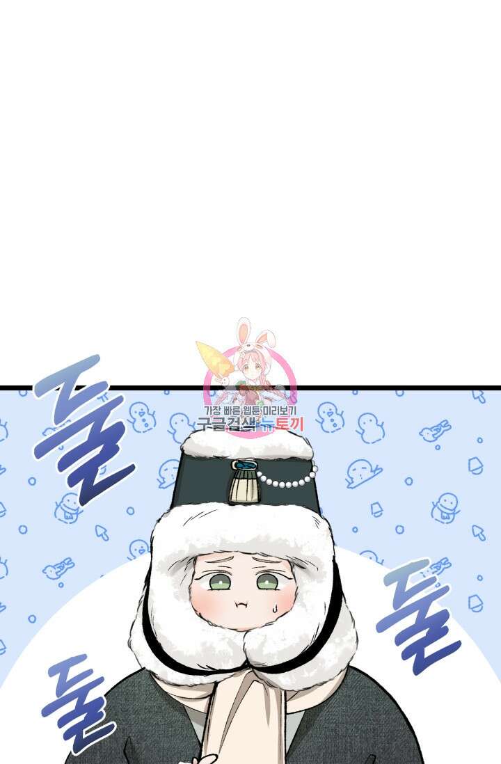 열병 58화 1