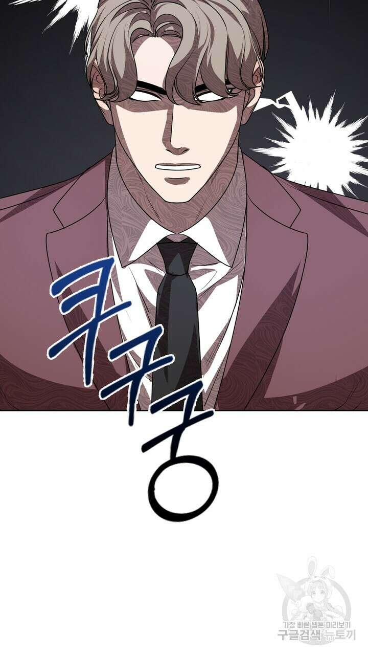 룩앳미(BL) 23화 7
