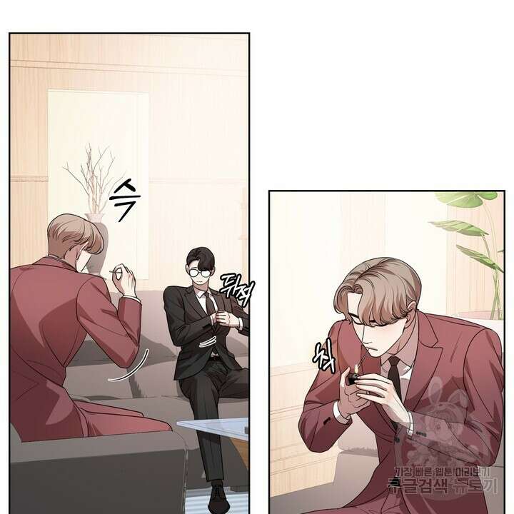 룩앳미(BL) 23화 14