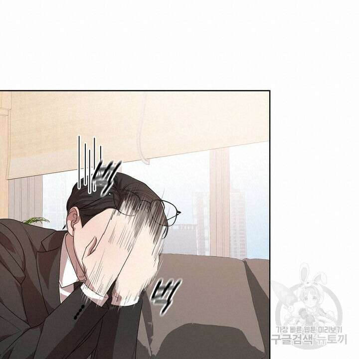 룩앳미(BL) 23화 20