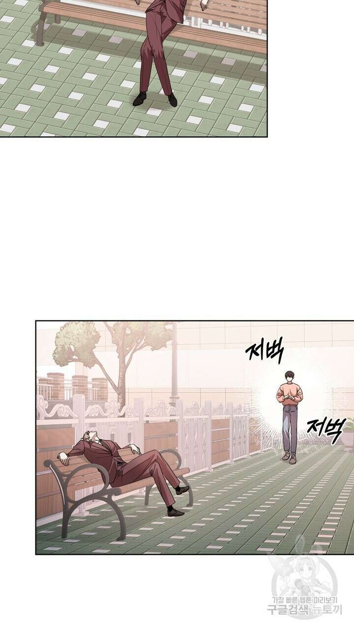 룩앳미(BL) 23화 27