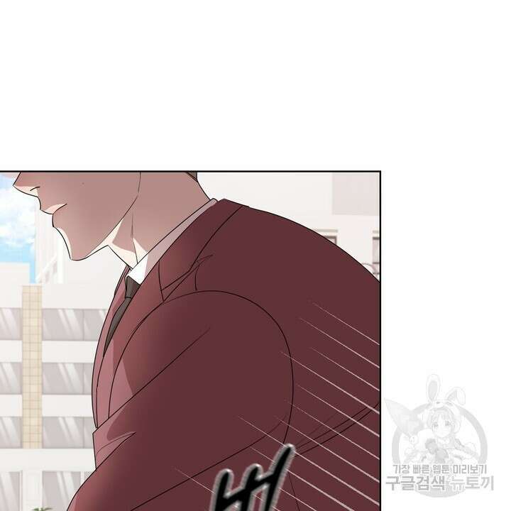 룩앳미(BL) 23화 28