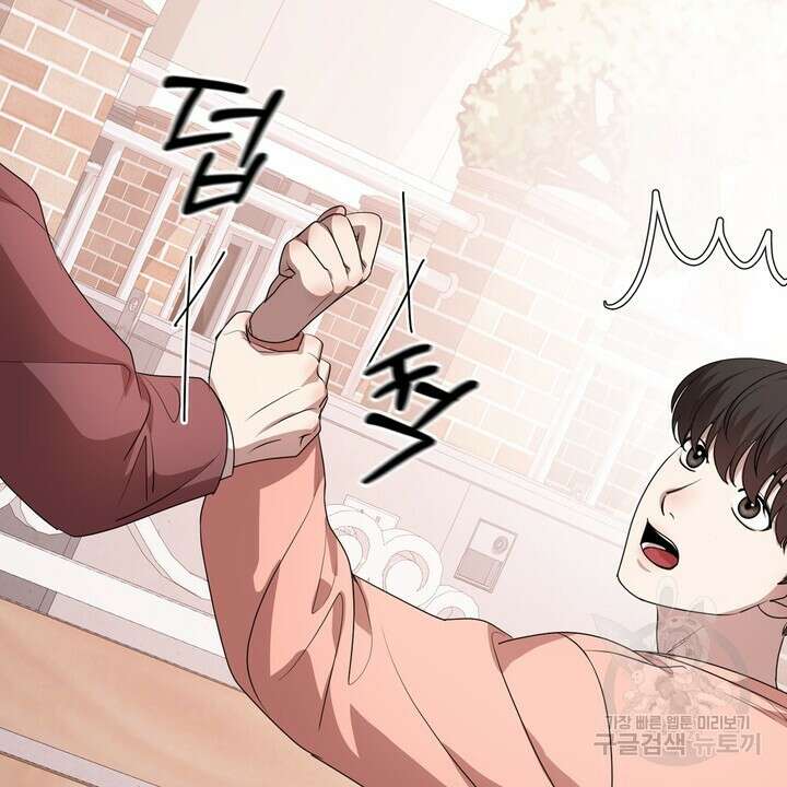 룩앳미(BL) 23화 32