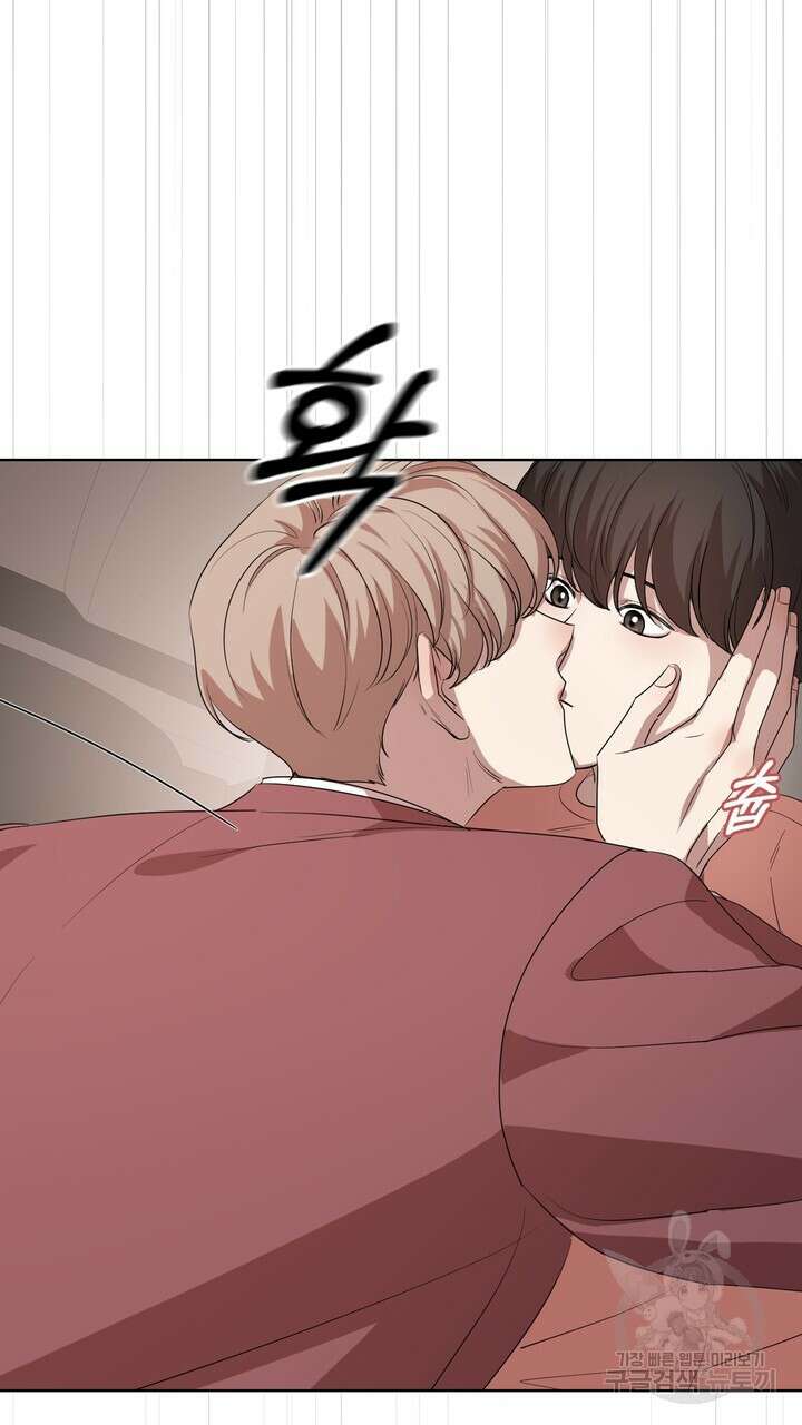 룩앳미(BL) 23화 37