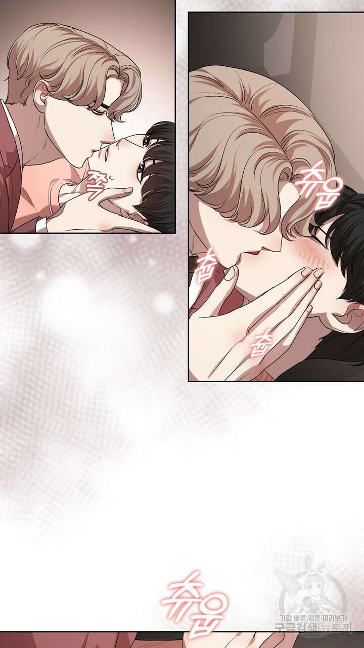 룩앳미(BL) 23화 39