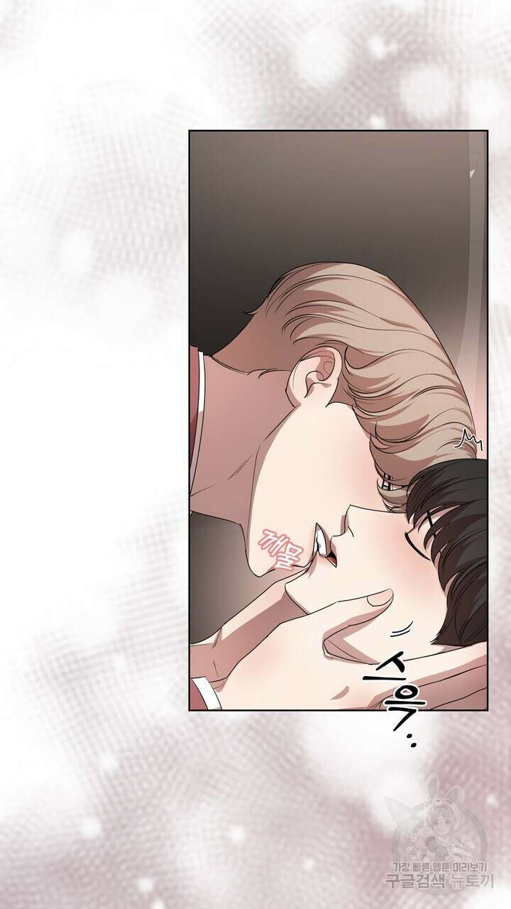 룩앳미(BL) 23화 41