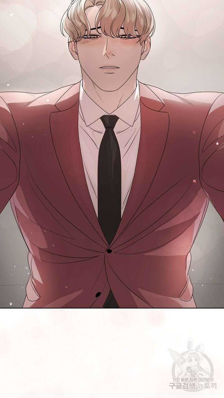 룩앳미(BL) 23화 49