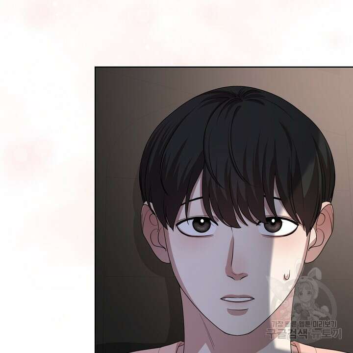 룩앳미(BL) 23화 50